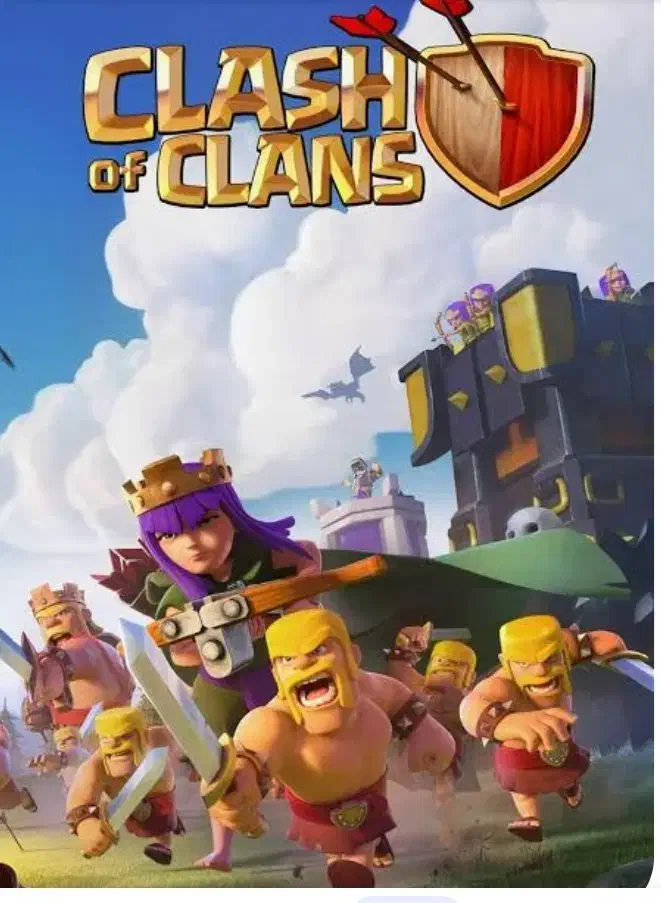 کلش آف کلنز|کنسول، بازی ویدئویی و آنلاین|میمه, |دیوار