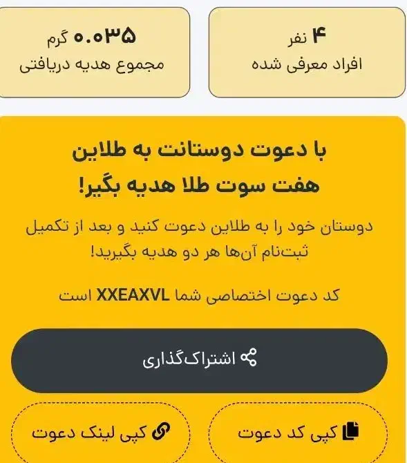 طلاین|کارت هدیه و تخفیف|عسلویه, |دیوار
