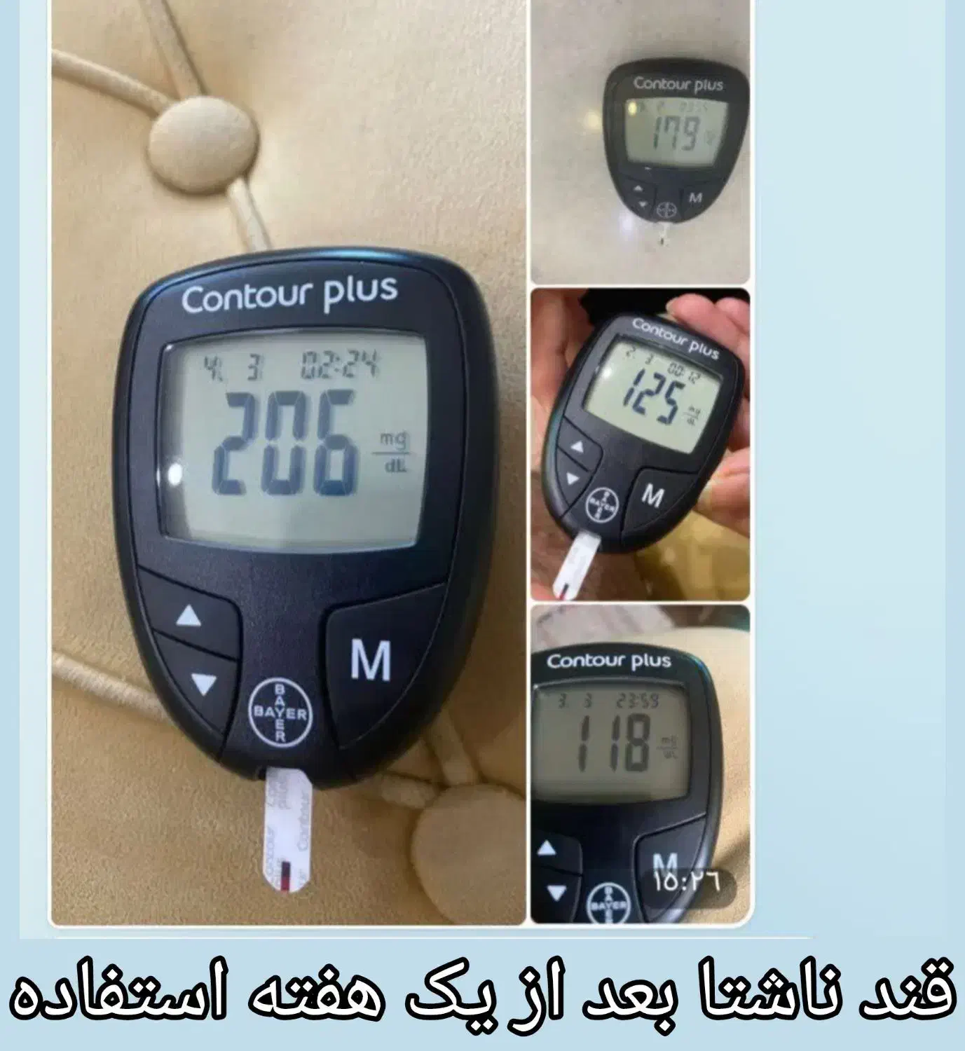 گیاهی و ۱۰۰٪ تضمینی قندتو مهار کن|خوردنی و آشامیدنی|بندرعباس, |دیوار