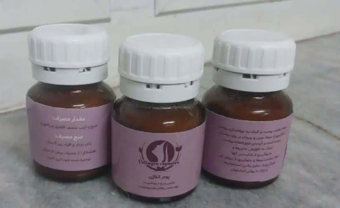 پودر کلاژن طبیعی بدون مواد شیمیایی نگهدارنده|آرایشی، بهداشتی، درمانی|تهران, شهید رجایی|دیوار