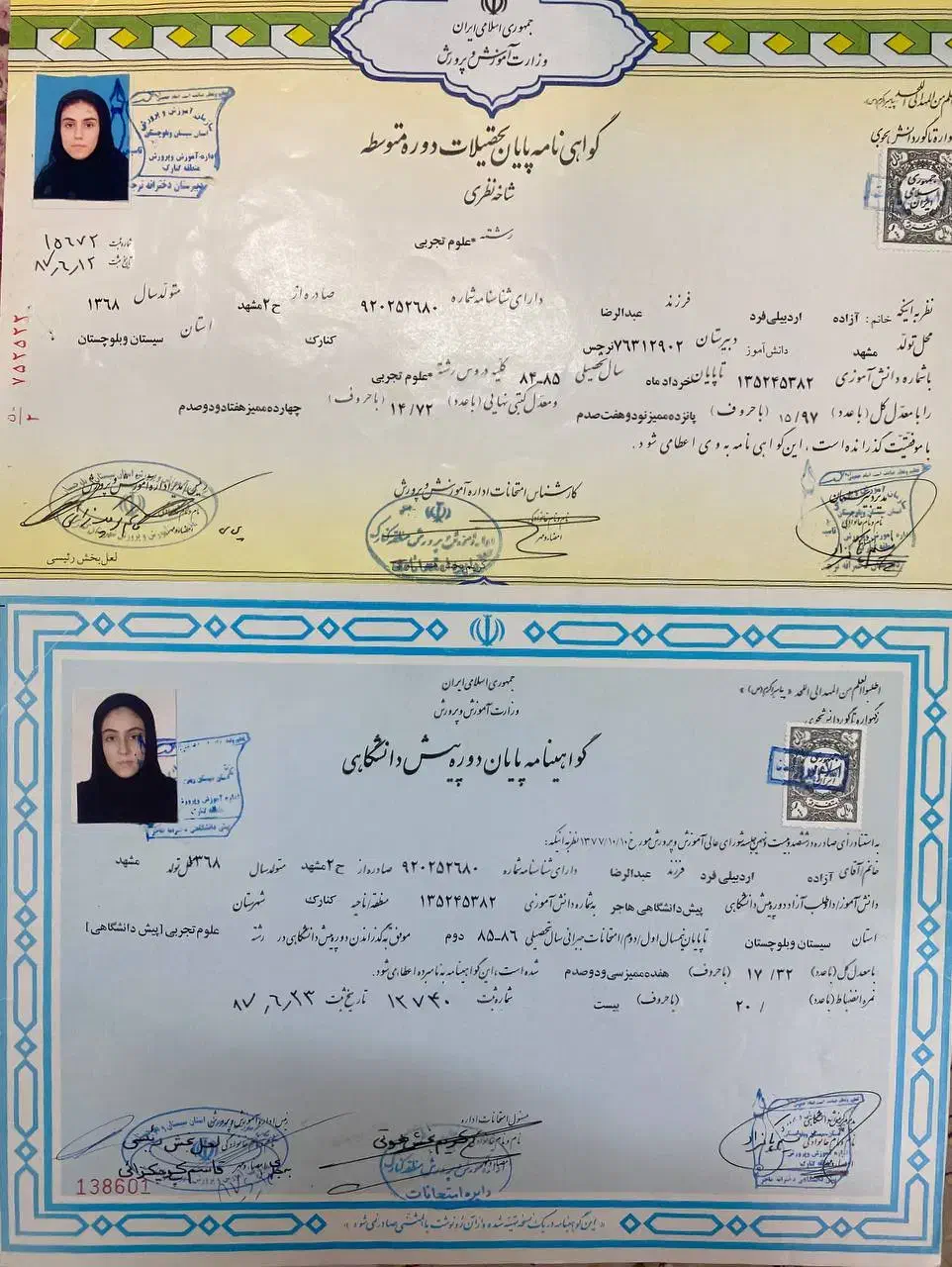 اخد مدرک تحصیلی|خدمات آموزشی|تهران, آذربایجان|دیوار