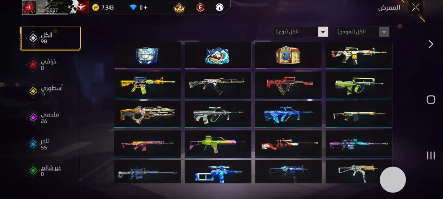 فروش فری فایر|کنسول، بازی ویدئویی و آنلاین|بیرجند, |دیوار