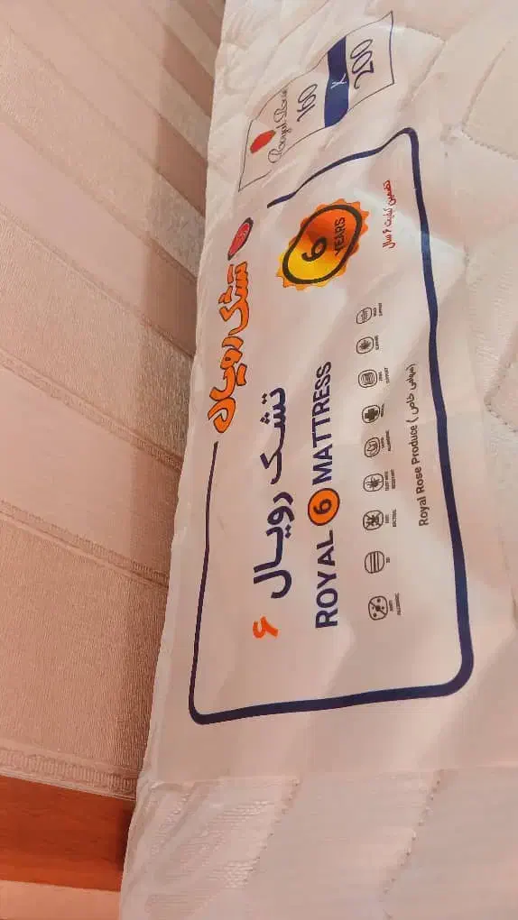 تشک دو نفره رویال|تشک تختخواب|اردبیل, |دیوار