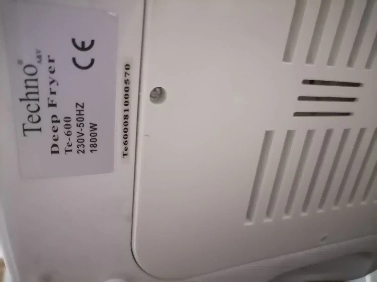 سرخ کن نو|سایر لوازم برقی|قم, چهل درخت|دیوار