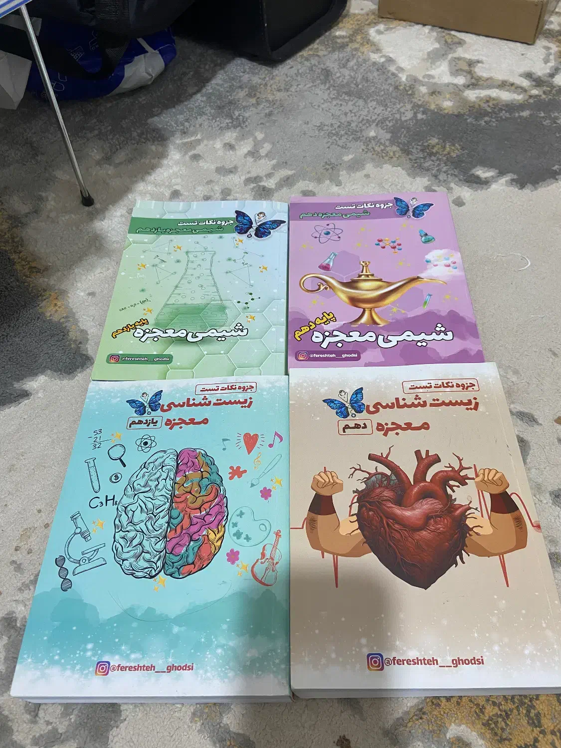 کتاب کنکوری|کتاب و مجله آموزشی|ایلام, |دیوار