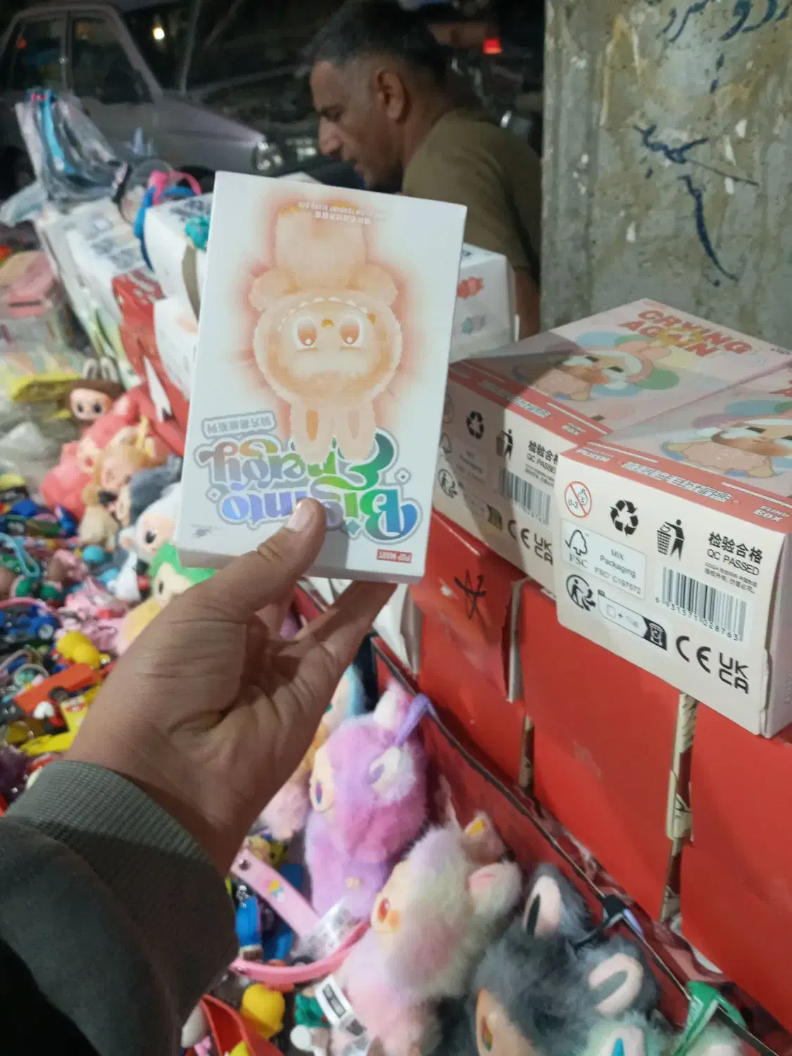 لبوبو|اسباب‌‌بازی|بهبهان, |دیوار