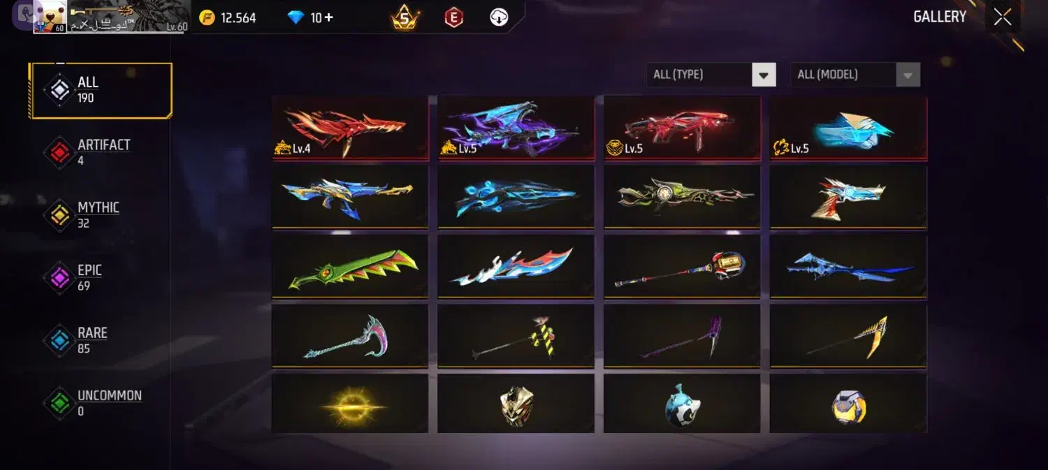 Fire free|کنسول، بازی ویدئویی و آنلاین|تهران, مهرآباد جنوبی|دیوار