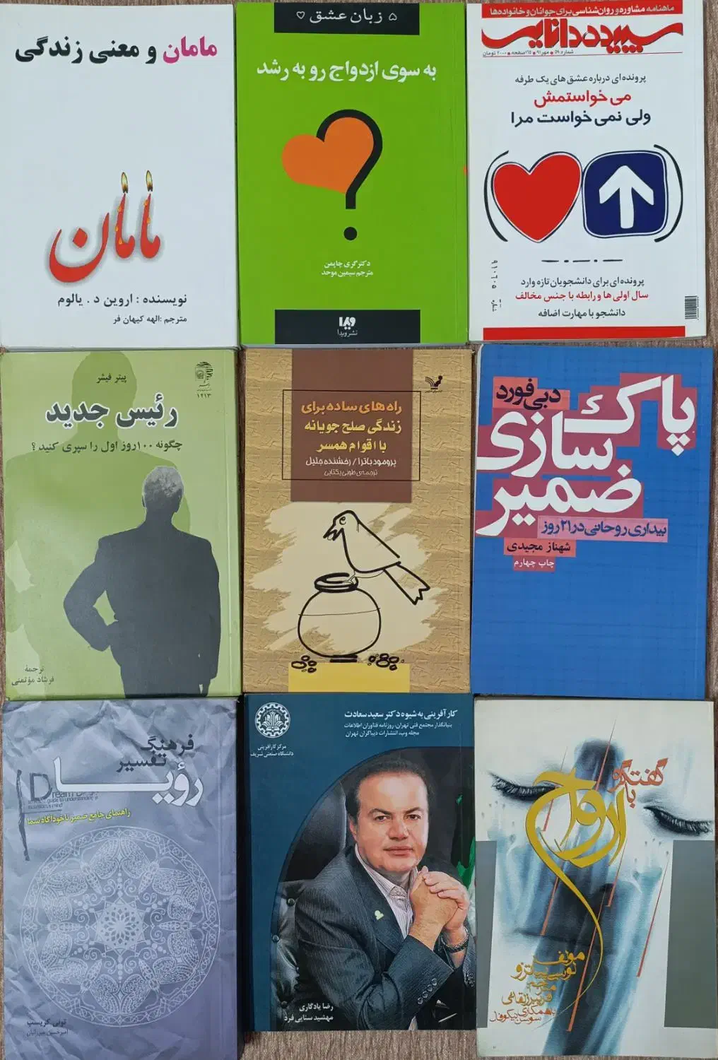 تعدادی کتاب متفرقه|کتاب و مجله آموزشی|مشهد, شهرک امام هادی (شهرک غرب)|دیوار