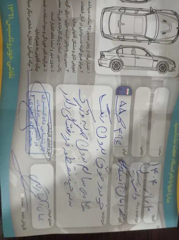 نیسان.98|خودرو سواری و وانت|کنگاور, |دیوار