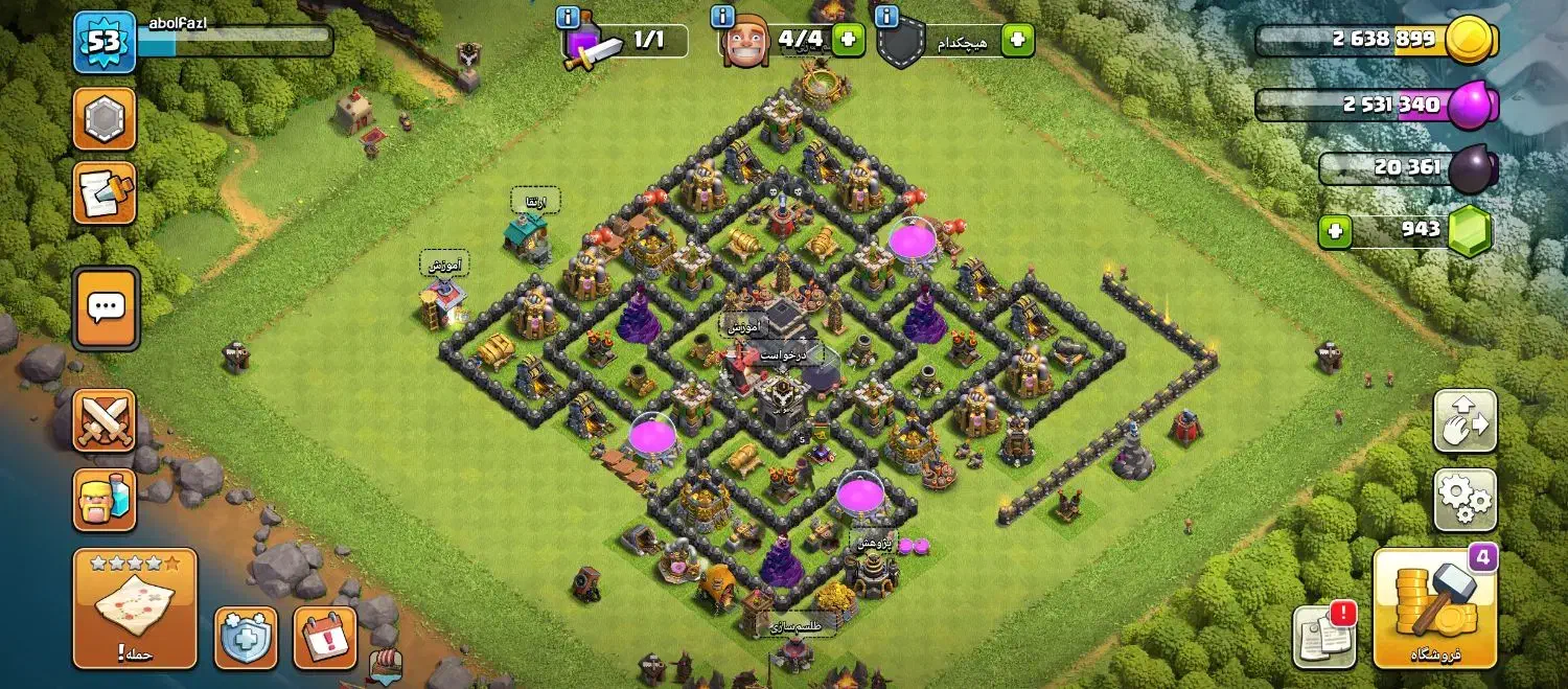 کلش تالارنه|کنسول، بازی ویدئویی و آنلاین|کرج, حصارک پایین|دیوار