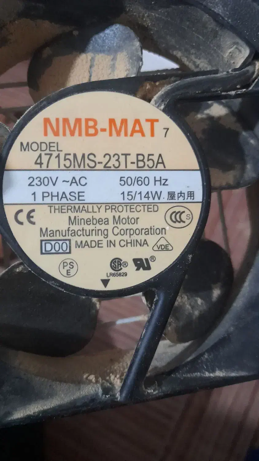 فن کوچیک|پنکه و تصفیهکنندهٔ هوا|نیشابور, ریوند|دیوار