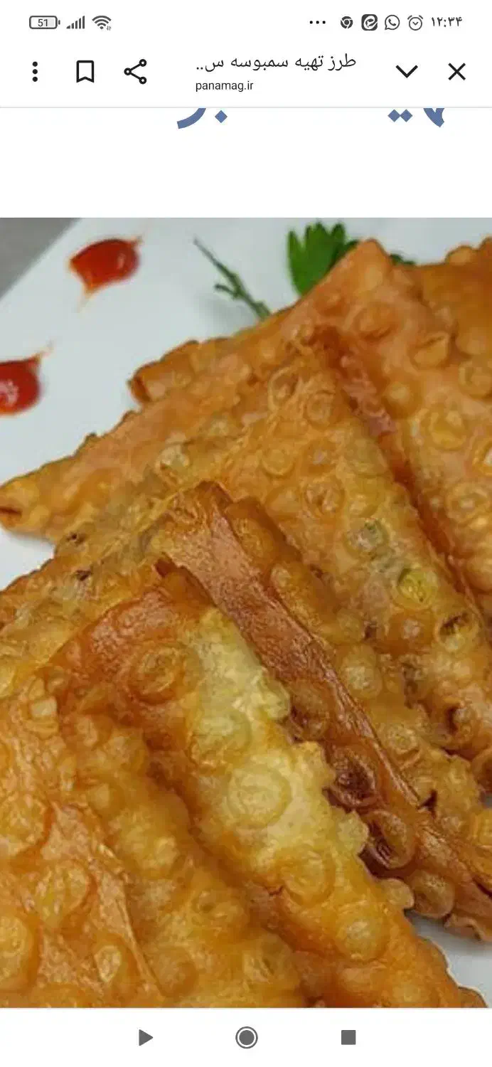 پخت سمبوسه|خوردنی و آشامیدنی|خمینی‌شهر, |دیوار