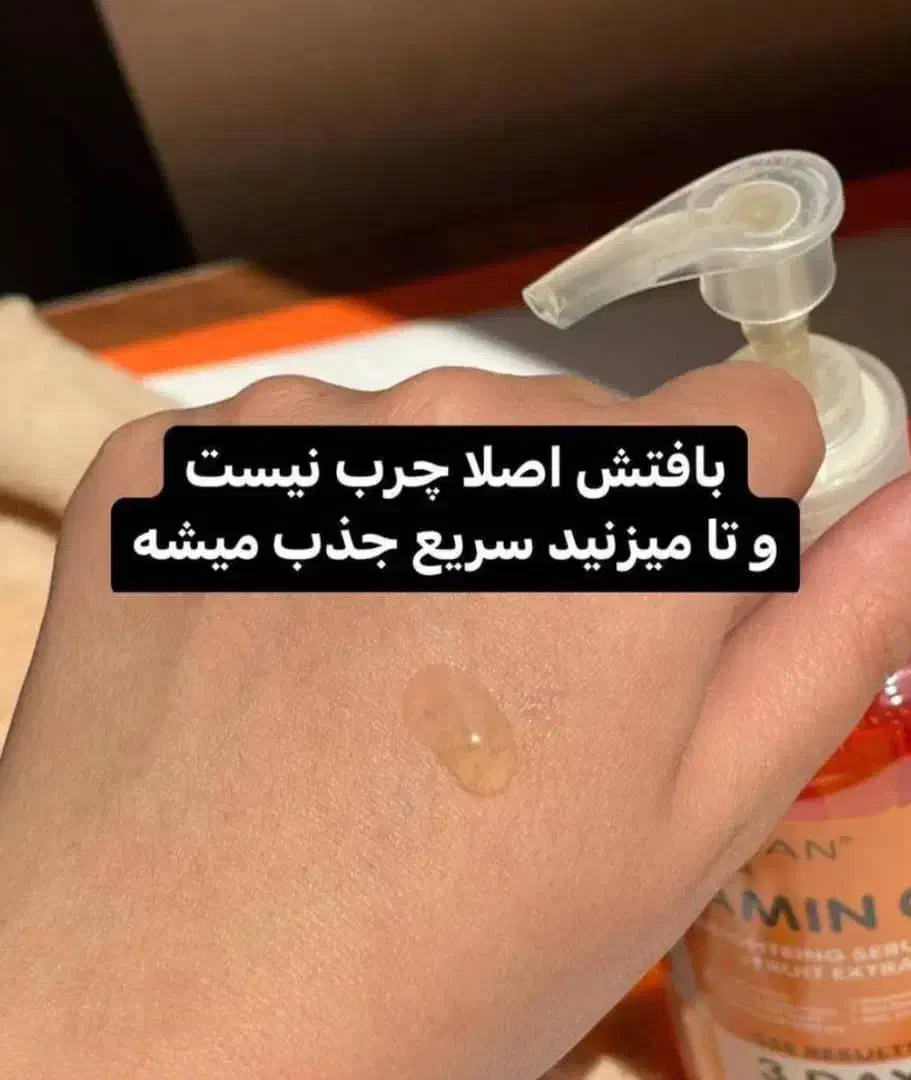 سرم AHA محصول سفید کننده صورت و بدن( ارجینال )|آرایشی، بهداشتی، درمانی|علی‌آباد کتول, |دیوار