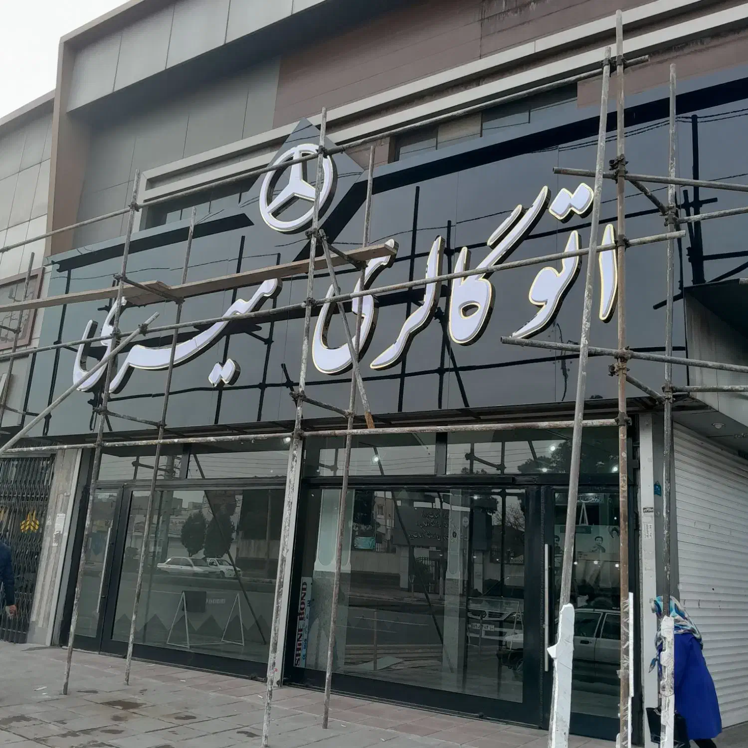 تابلوسازی ونمای کامپوزیت ،کرکره برقی|خدمات پیشه و مهارت|تهران, نازی‌آباد|دیوار