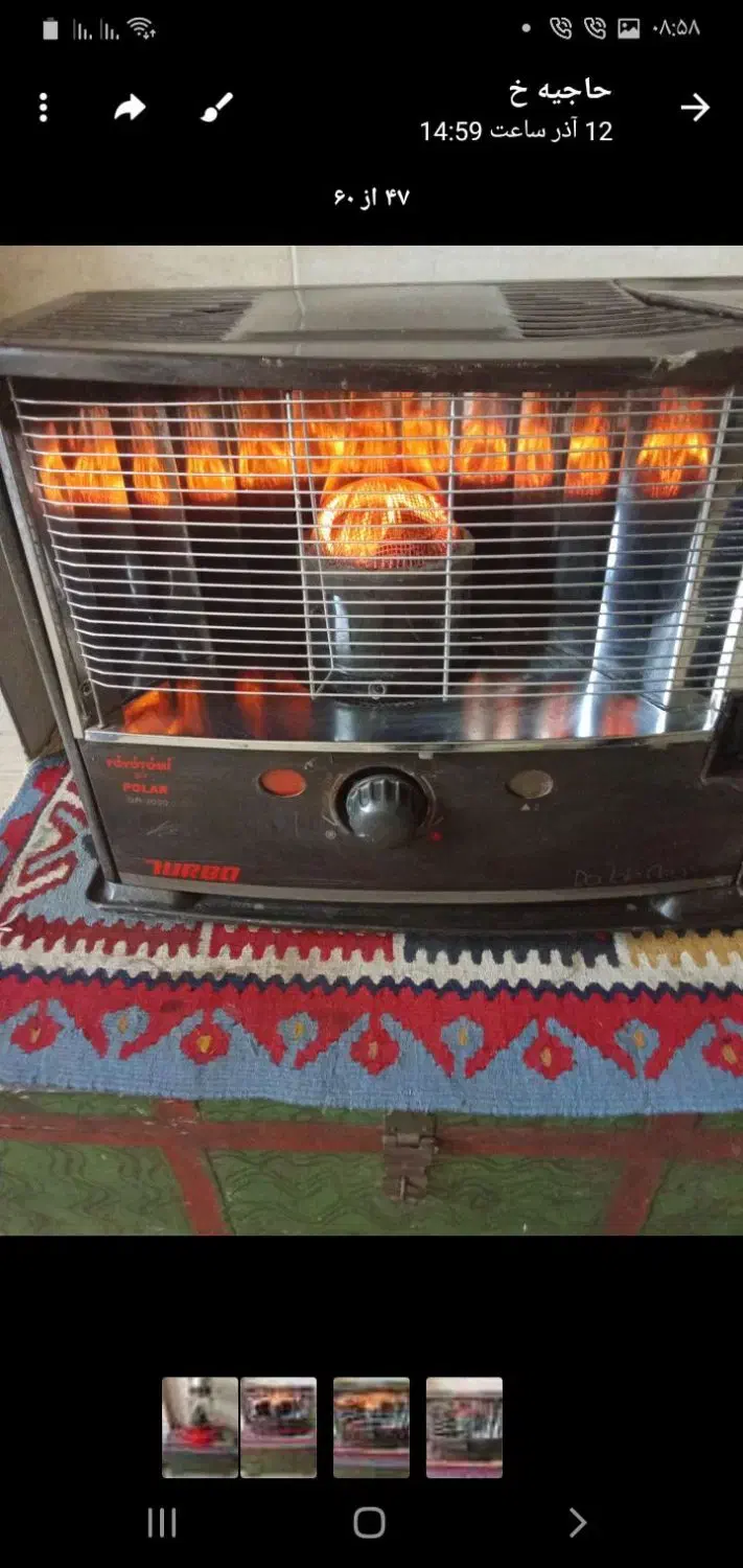 چرا۶ نفتی تویست ژاپنی|بخاری، هیتر، شومینه|اقبالیه, |دیوار