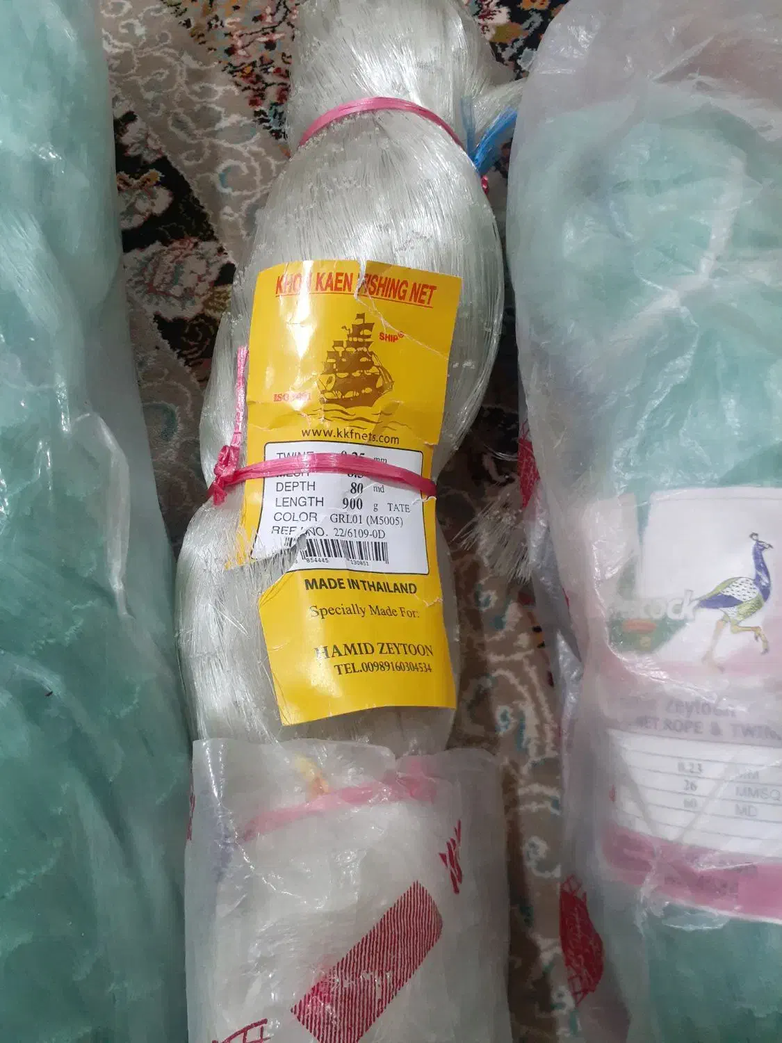 سلام.چندتاتوردارم|ماهیگیری|شوشتر, |دیوار