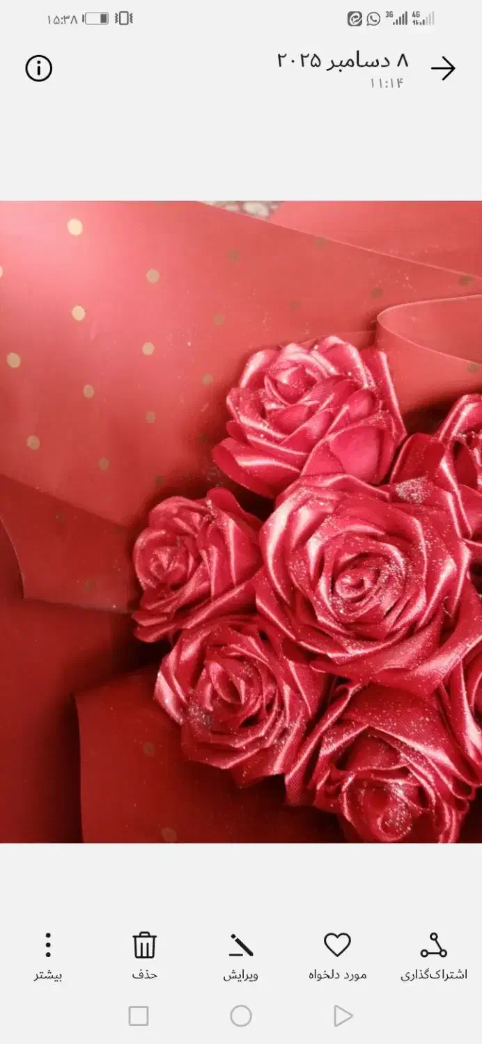 هدیه از دل برای جان دل|گل مصنوعی|یزد, |دیوار