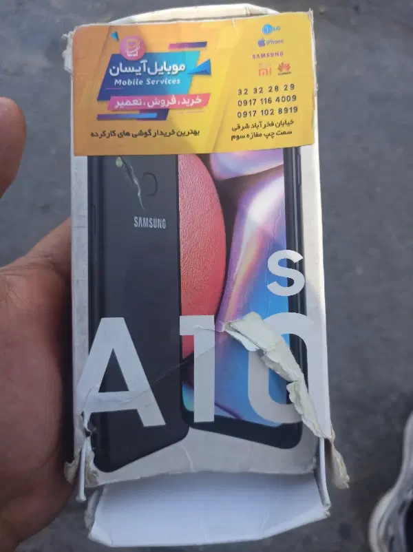 samsung galaxy a10|موبایل|شیراز, دباغ خانه|دیوار