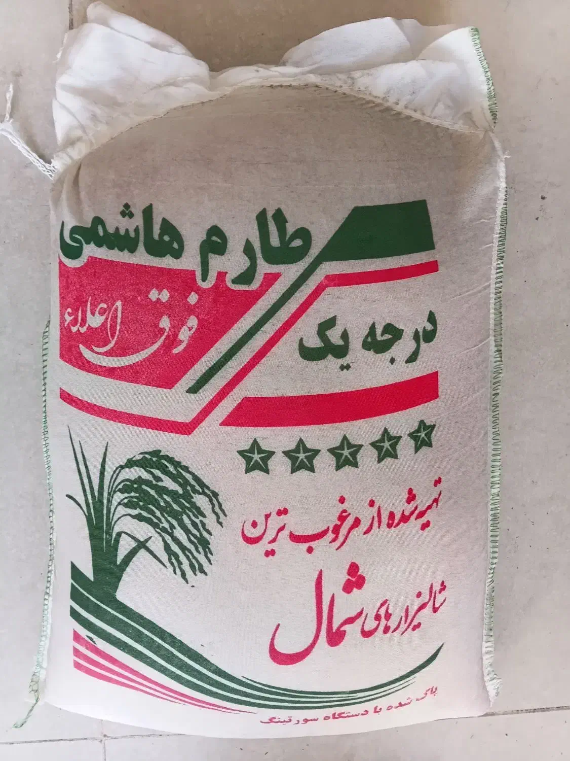 انواع برنج ایرانی شمال وعنبربو(اقساط۳ماهه)|خوردنی و آشامیدنی|یزد, |دیوار