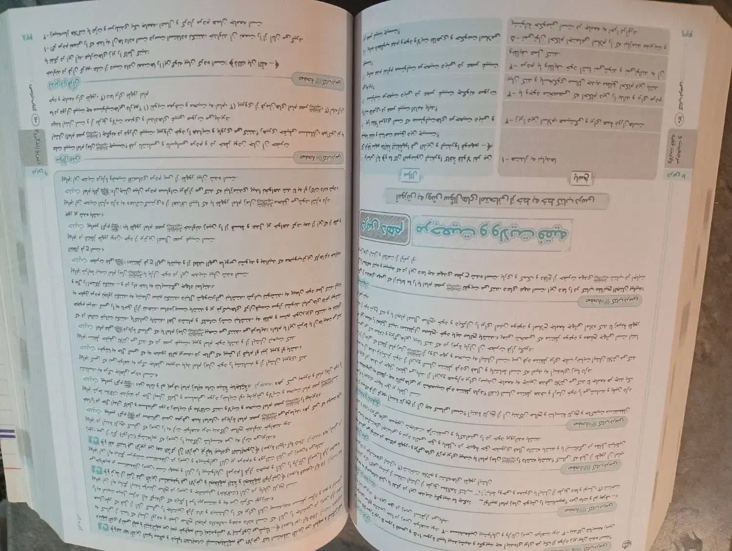 آموزشی|کتاب و مجله آموزشی|خرم‌آباد, |دیوار