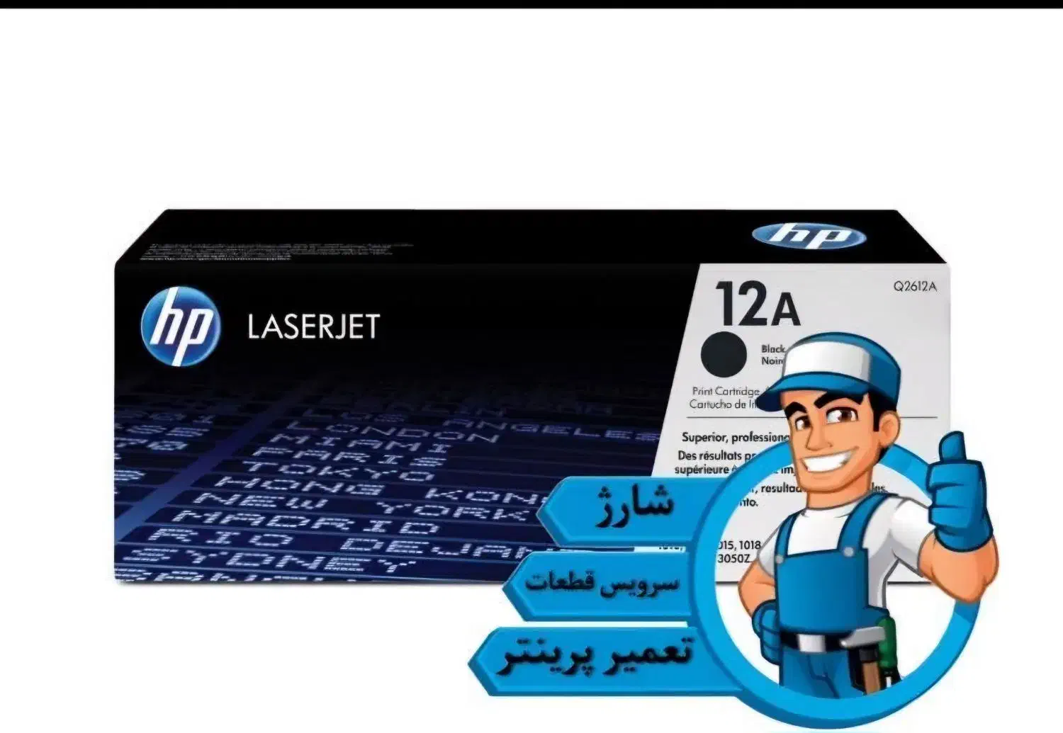 تعمیرتخصصی پرینتر، کپی، فکس، شارژ کارتریج|پرینتر، اسکنر، کپی، فکس|تهران, جهاد|دیوار
