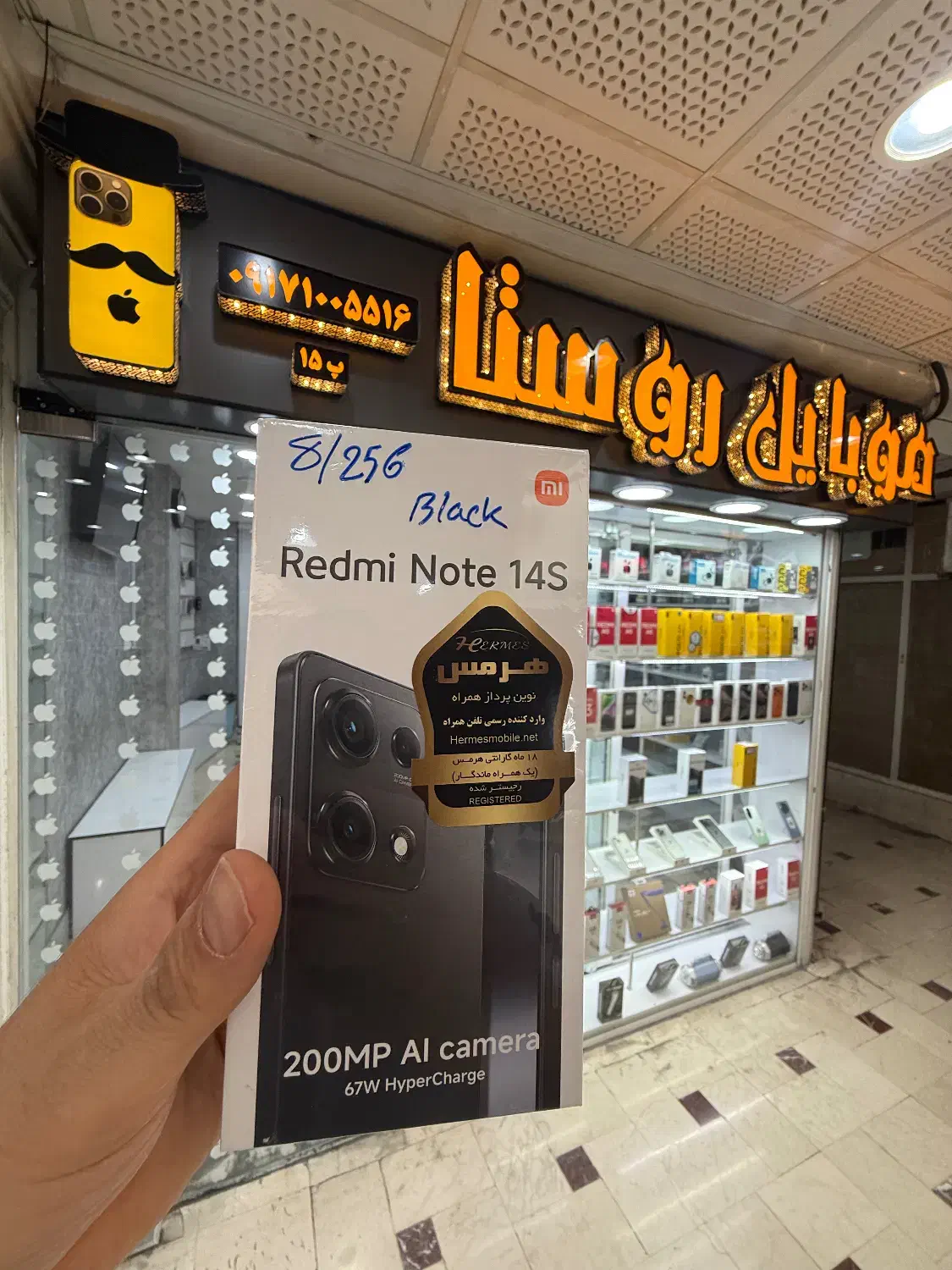 شیائومی note 14 حافظه 256 رم 8|موبایل|شیراز, گود عربان|دیوار