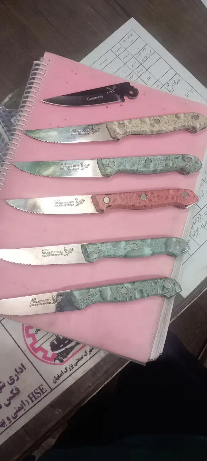 کارد|ظروف پختوپز|شاهینشهر, حافظ شمالی|دیوار