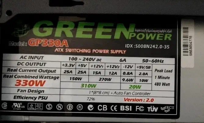پاور 330W Green|قطعات و لوازم جانبی رایانه|قم, چهل درخت|دیوار
