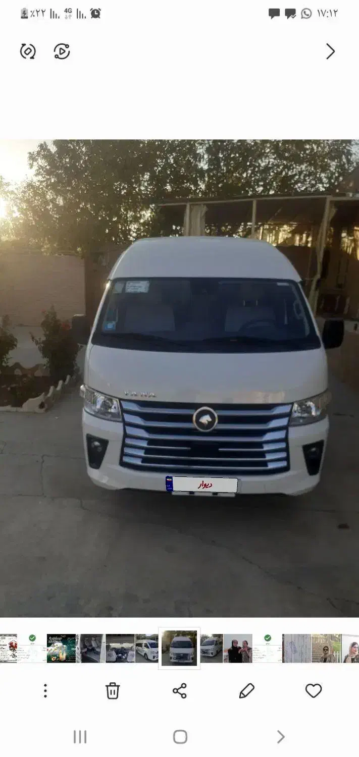 فروش خودرو|خودرو سواری و وانت|اسلام‌شهر, بهرام آباد|دیوار