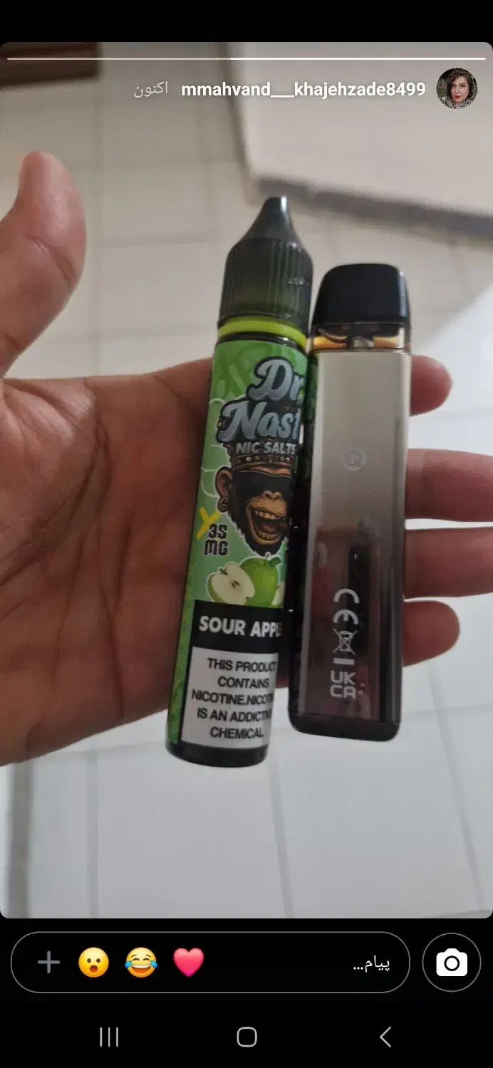 ویپ ساندرا با سالت دکتر نستی|زیورآلات و اکسسوری|بابل, |دیوار