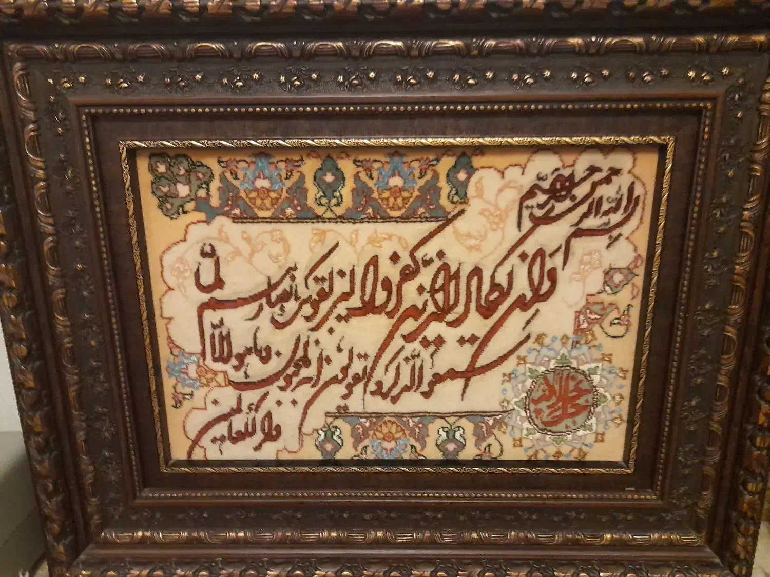 تابلو فرش دست بافت|تابلو فرش|تهران, پونک|دیوار