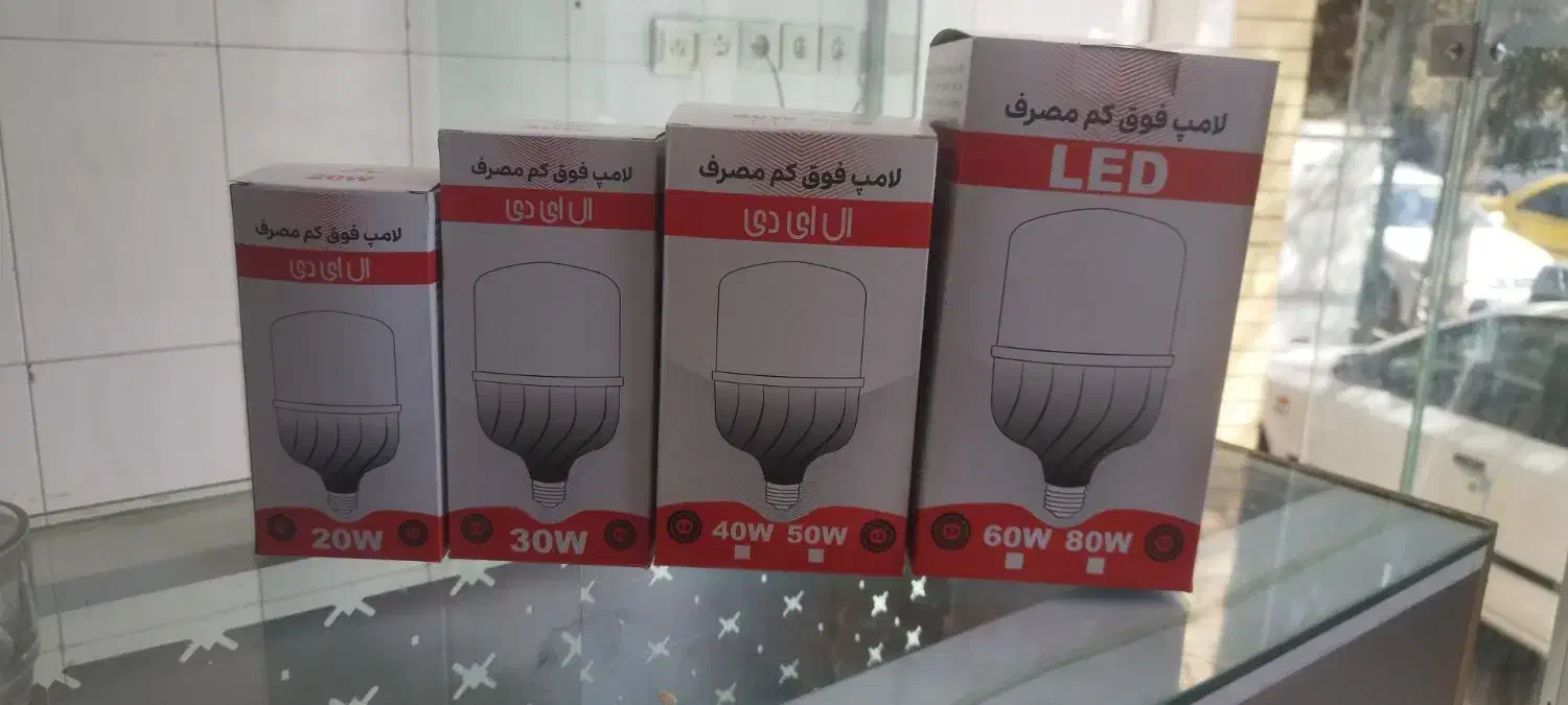 فروش لامپ18LEDماه گارانتی درتمامی وات هازیرقیمت|لامپ و چراغ|کاشان, طالقانی|دیوار