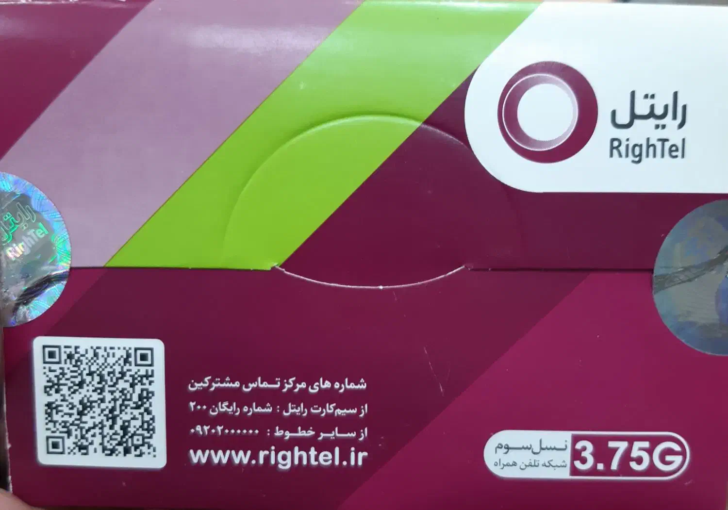 0921-100-4141 0921-100-5151|سیمکارت|تهران, سلسبیل شمالی|دیوار