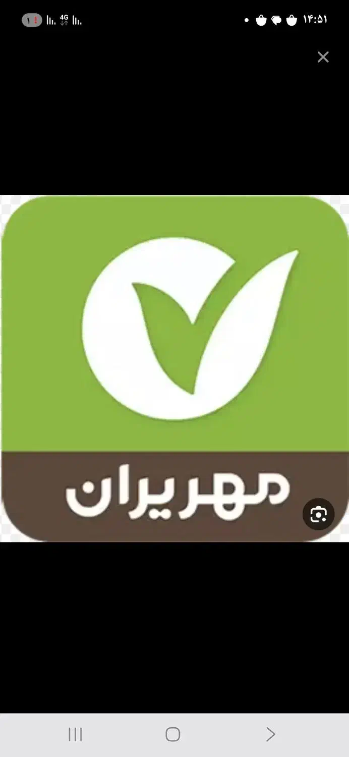 نیازمند وام مهر ایران|فعالیت داوطلبانه|قم, سید معصوم|دیوار