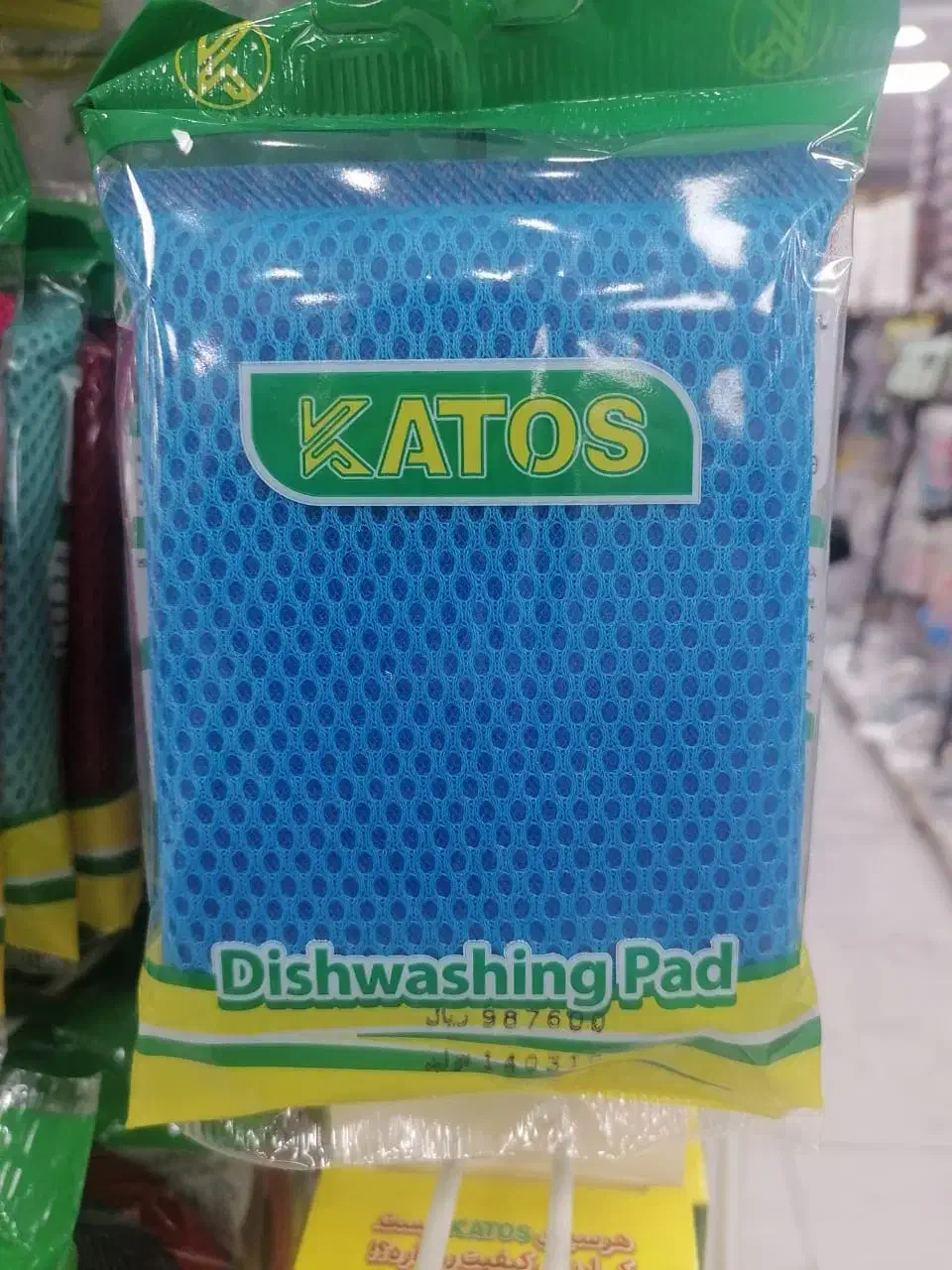 اسکاج|لوازم نظافت|ارومیه, |دیوار