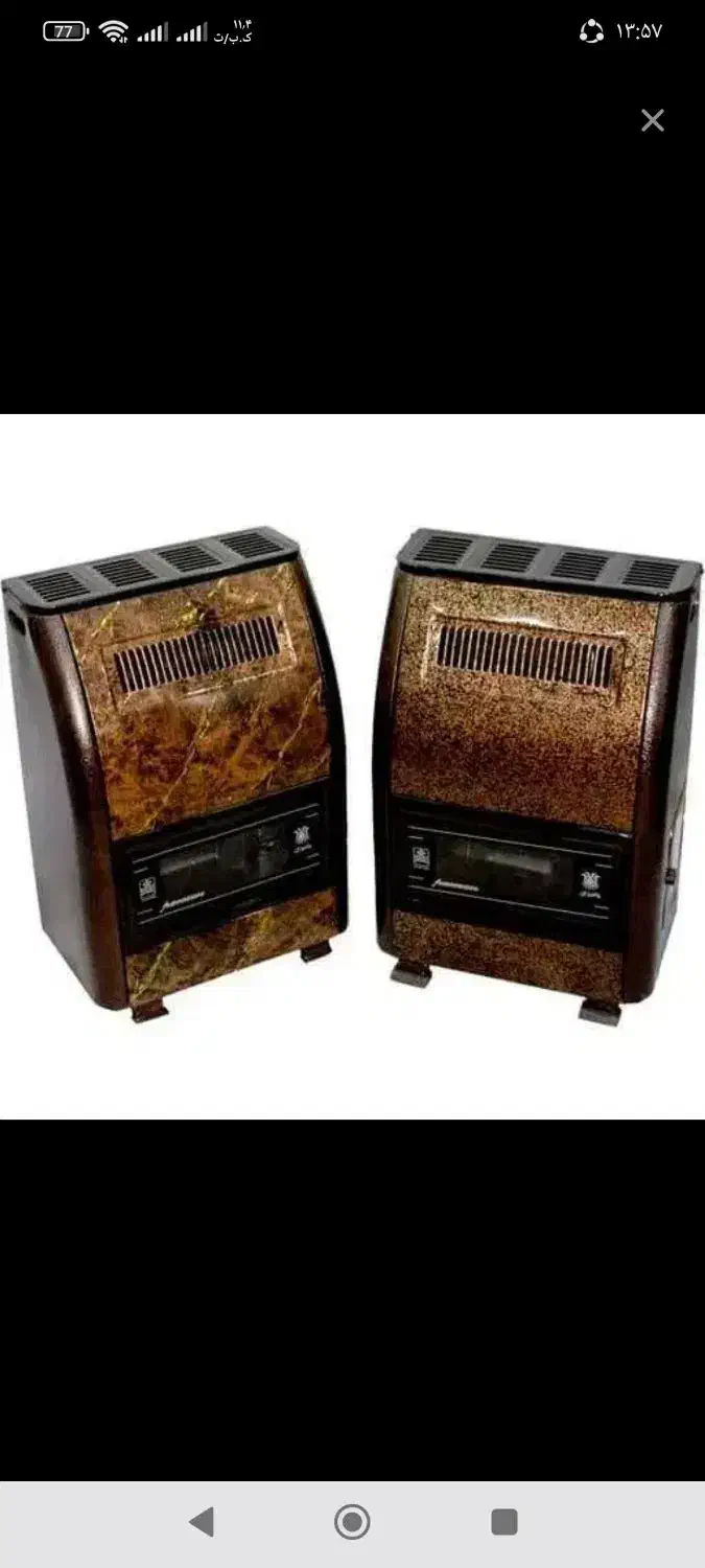 بخاری گازی|بخاری، هیتر، شومینه|بهارستان, |دیوار