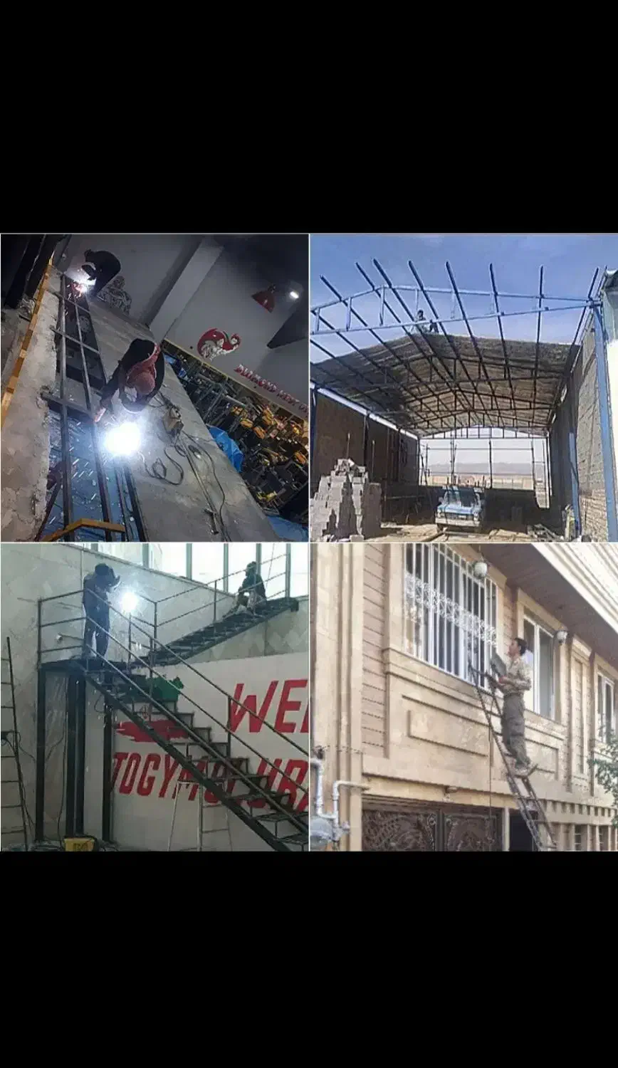 استادکار جوشکاری سیار شبانه روزی|خدمات پیشه و مهارت|بندر انزلی, معلم|دیوار