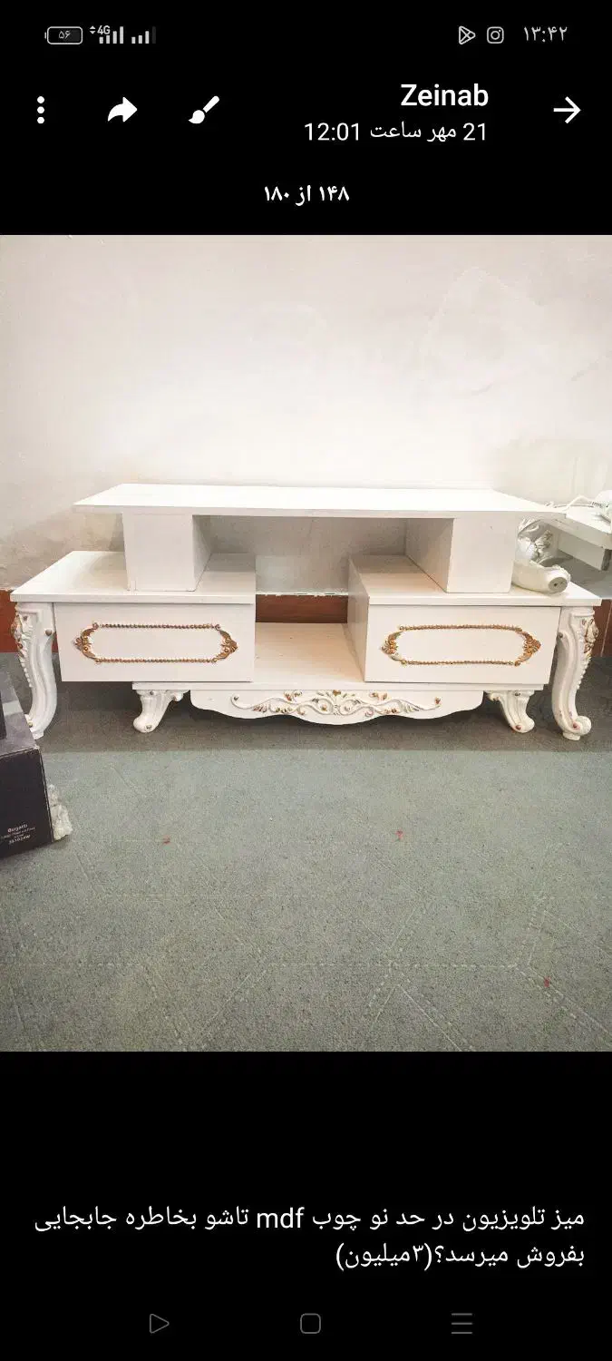 میزتلوزیون،چوب mdfمحکم وتاشو|میز تلویزیون|سبزوار, باهنر|دیوار