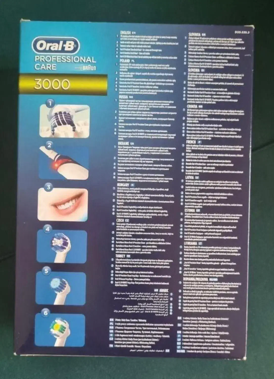 مسواک برقی اورال بی پرفشنال گرProfessional Care300|آرایشی، بهداشتی، درمانی|تهران, جماران (نیاوران)|دیوار