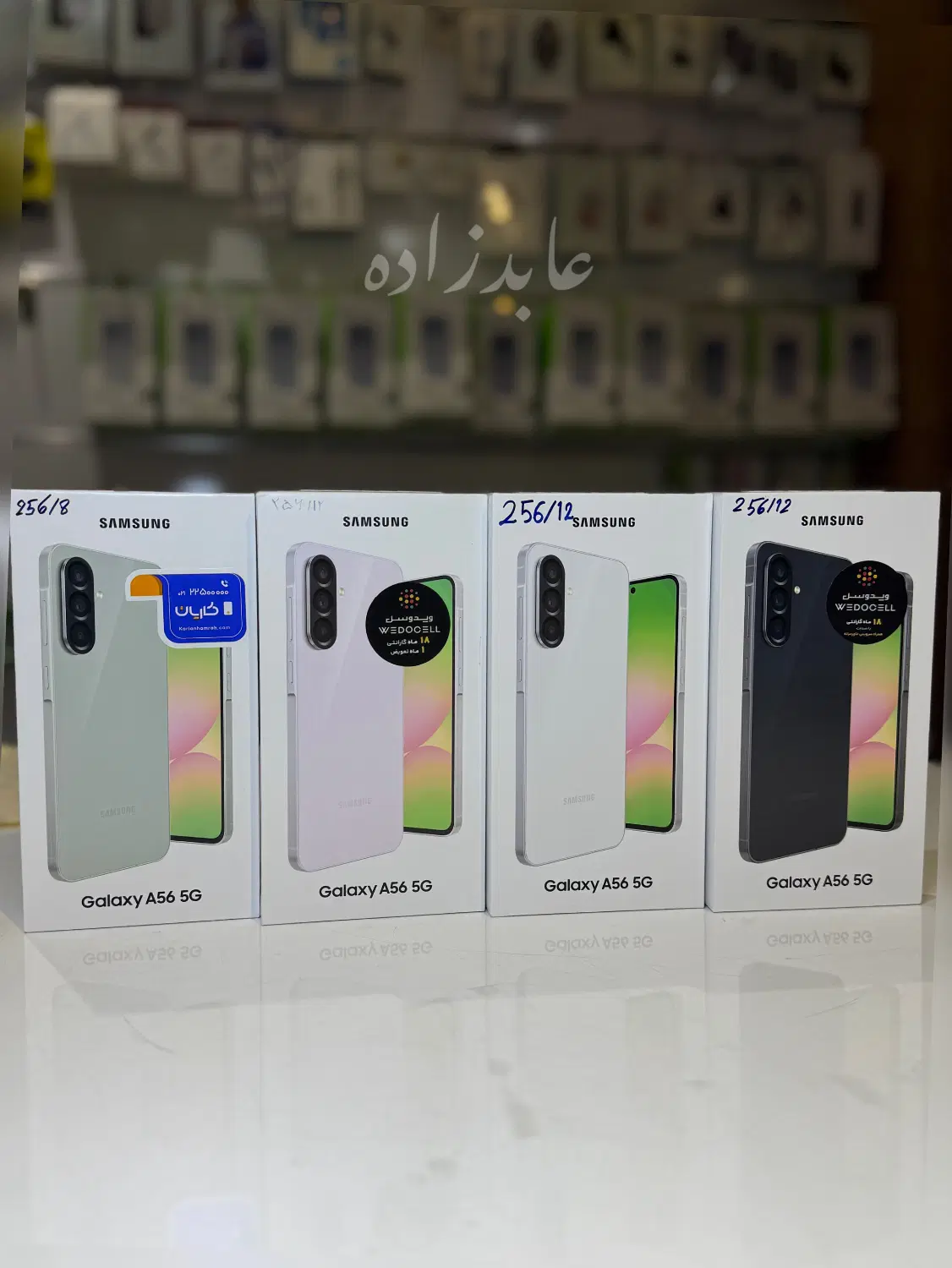 سامسونگ آ۵۶ / Samsung A56 موبایل عابدزاده (اقساطی)|موبایل|شیراز, ملاصدرا|دیوار