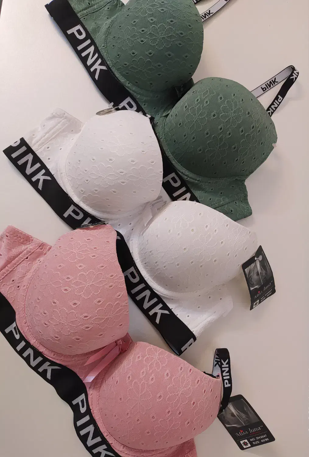 سوتین اسفنجی|لباس|سبزوار, عظیمیان|دیوار