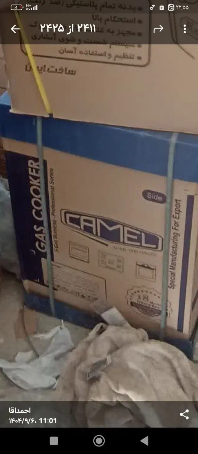 گاز ساده بدون فر|اجاق گاز و لوازم برقی پختوپز|زارچ, |دیوار