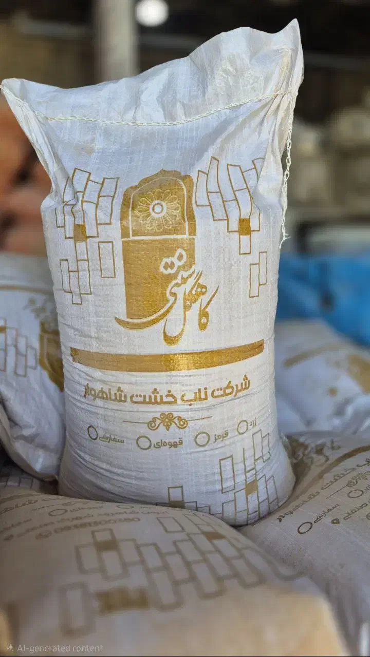 کاهگل نانو و ضد آب|عمده‌فروشی|قم, پردیسان|دیوار