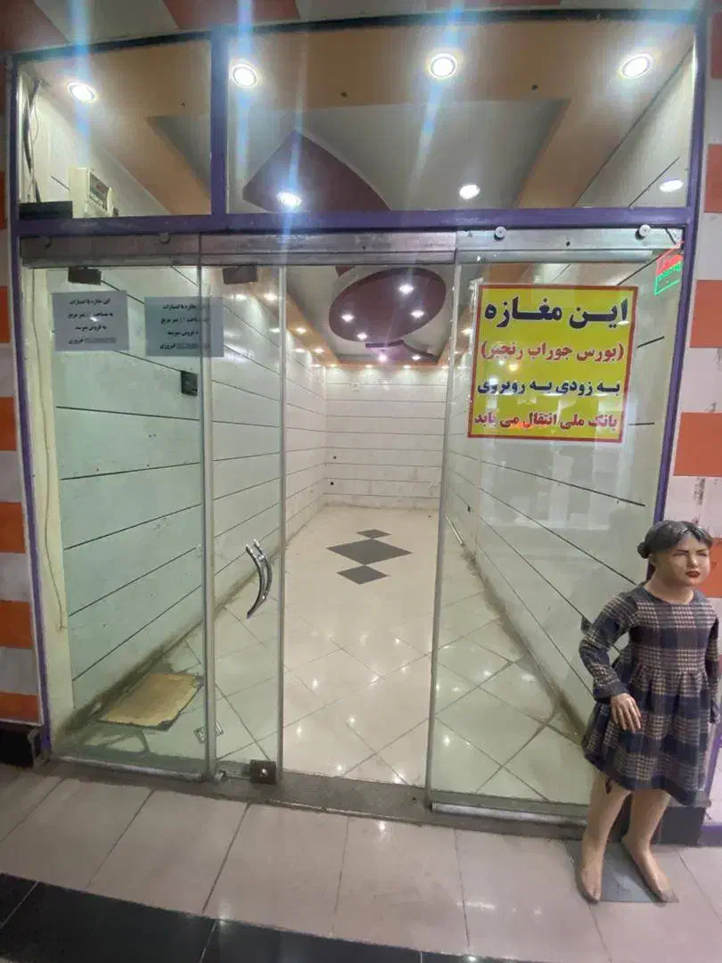 فروش مغازه خ اصلی|فروش مغازه و غرفه|خلخال, |دیوار