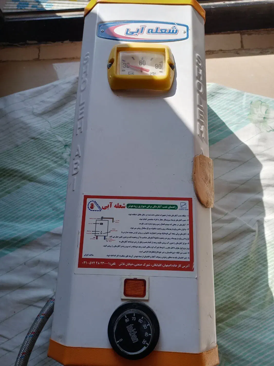 2 عدد آبگرمکن|آبگرمکن، پکیج، شوفاژ|اهواز, امانیه|دیوار