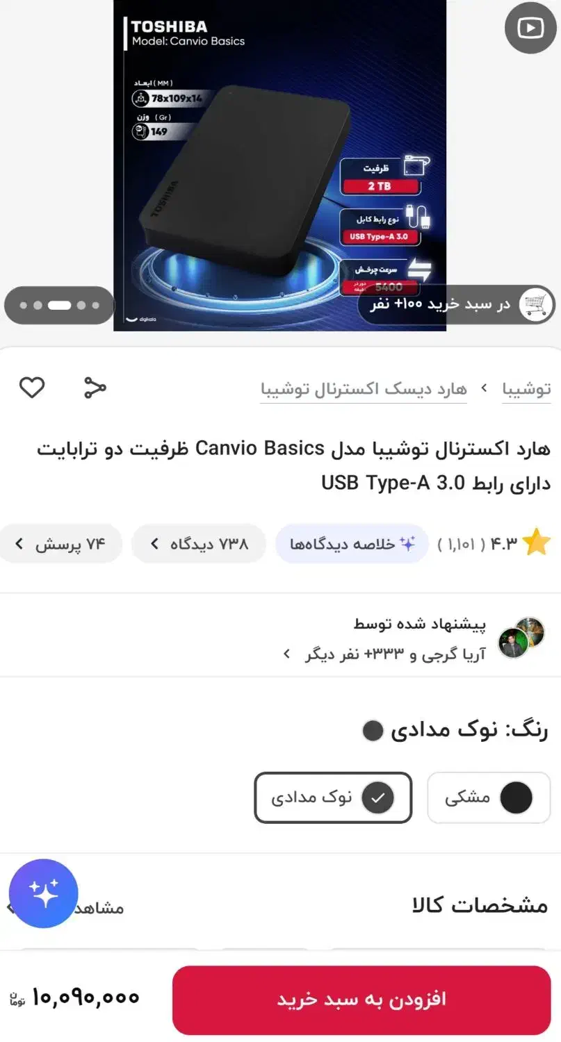 Ps5 Slim Digital|کنسول، بازی ویدئویی و آنلاین|سرپل ذهاب, |دیوار