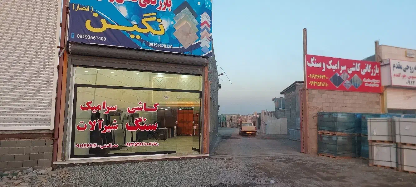 اجاره دفتر و گاراژ|اجارهٔ مغازه و غرفه|ماهدشت, |دیوار