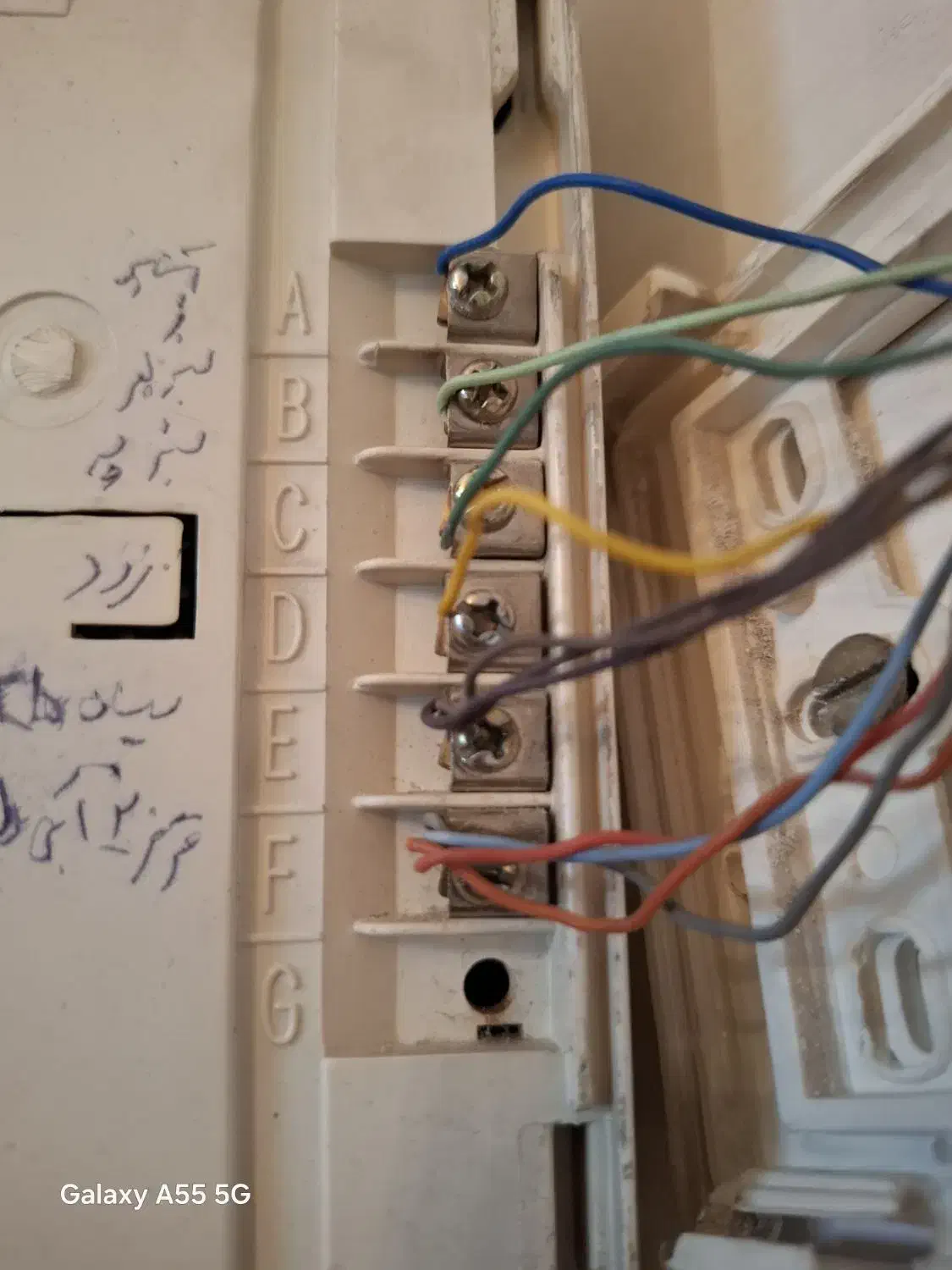 سیم کشی ساختمان و اتصالات و خرده کاری و دوربین|خدمات پیشه و مهارت|اردبیل, |دیوار