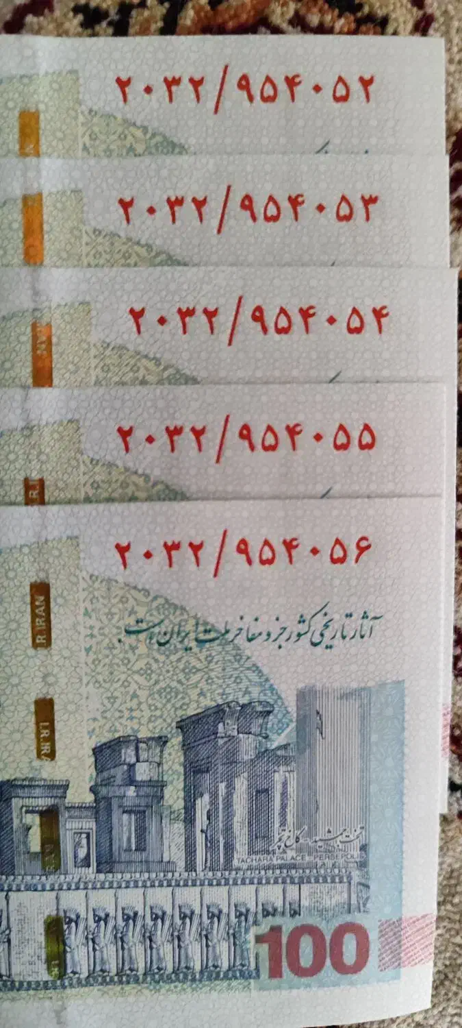 اسکناس کلکسیونی|کلکسیون سکه، تمبر، اسکناس|تنکابن, |دیوار