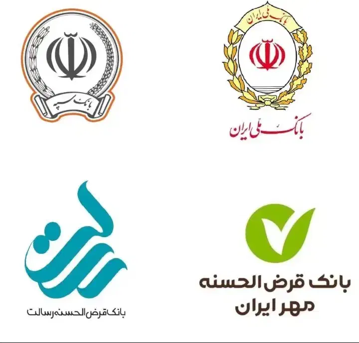 خریدوفروش وام مهر و مهربانی به بالاترین قیمت|خدمات مالی، حسابداری، بیمه|مرند, |دیوار